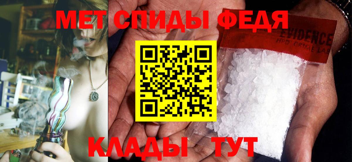 Новокубанск  АМФ  Вход с VPN  АМФЕТАМИН  Амфетамин 98% 