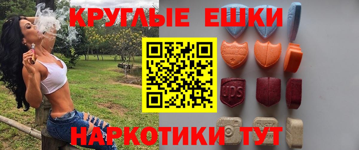 Экстази Philipp Plein  Ecstasy  ЭКСТАЗИ диски  Новокубанск  ссылка на мегу маркетплейс  Вход с VPN 