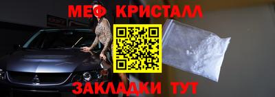 кокаин премиум Гусь-Хрустальный