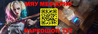 кокаин премиум Гусь-Хрустальный