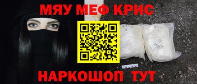 амфетамин Гусиноозёрск