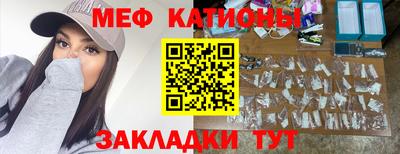 кокаин премиум Гусь-Хрустальный