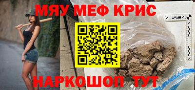 кокаин премиум Гусь-Хрустальный