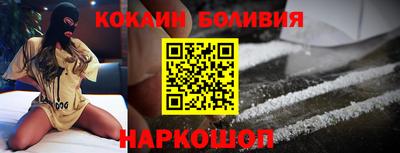 кокаин премиум Гусь-Хрустальный