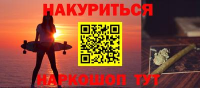 каннабис Гусев