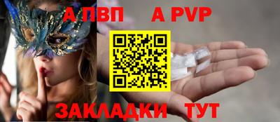 марихуана Тара