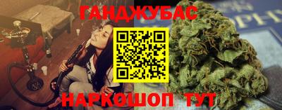 амфетамин Гусиноозёрск