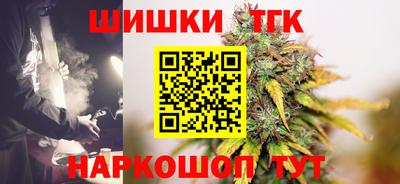 каннабис Гусев