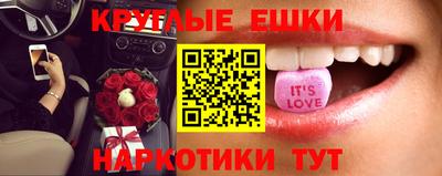 каннабис Гусев