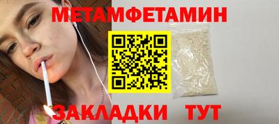 кокаин премиум Гусь-Хрустальный