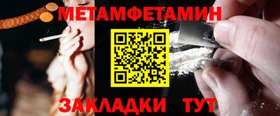 амфетамин Гусиноозёрск