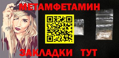 кокаин премиум Гусь-Хрустальный