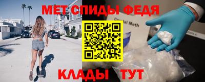 амфетамин Гусиноозёрск