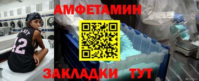 амфетамин Гусиноозёрск