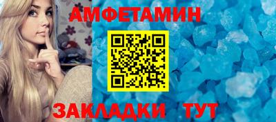амфетамин Гусиноозёрск