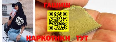 каннабис Гусев