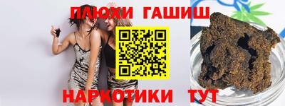 каннабис Гусев