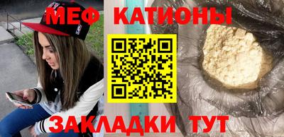 кокаин премиум Гусь-Хрустальный