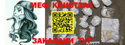 кокаин премиум Гусь-Хрустальный
