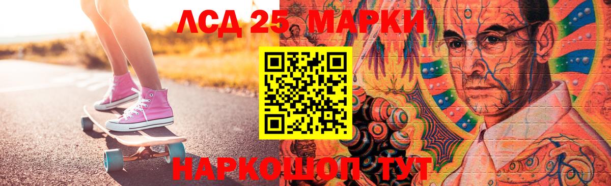 Лсд 25 экстази ecstasy  Вход с VPN  Лсд 25 экстази кислота  Лсд 25 экстази  Новокубанск 