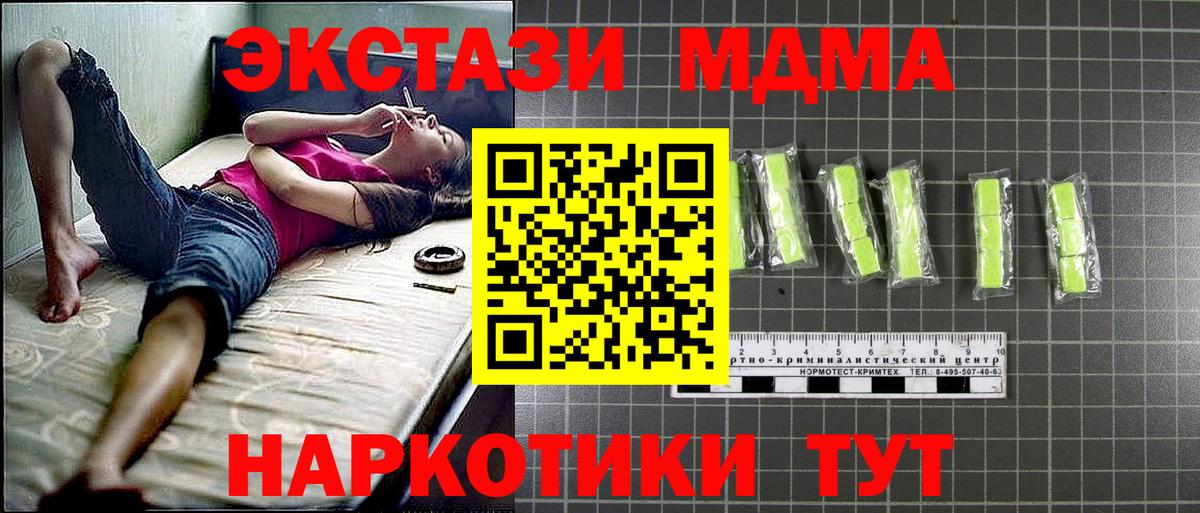 Конопля Новокубанск