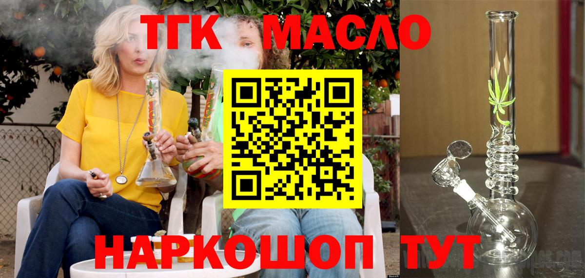 Меф   Метадон  Гашиш  Канабис  Вход с VPN  Новокубанск  Гашиш  Экстази 