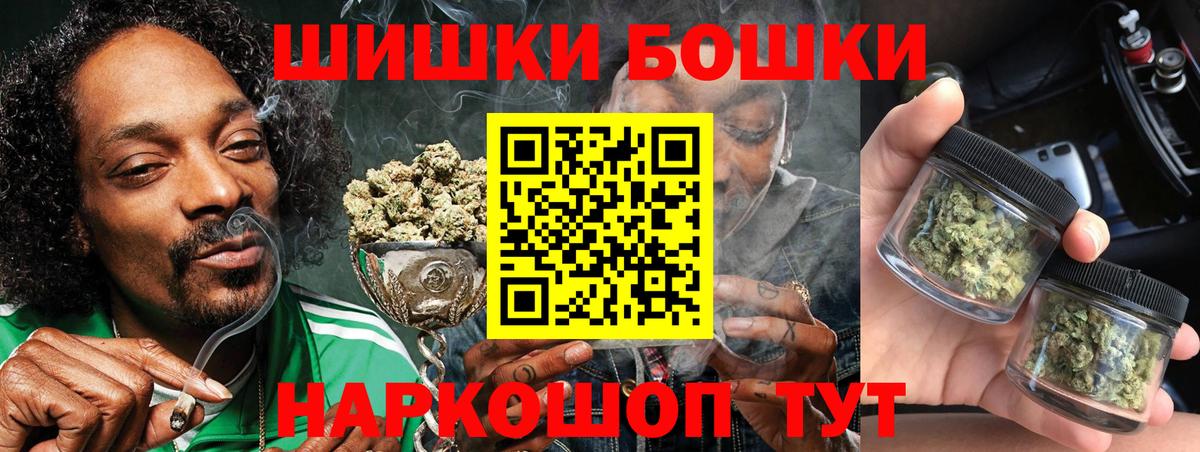 Канабис сатива  Шишки марихуана THC 21%  Новокубанск  МАРИХУАНА AK-47  Вход с VPN 