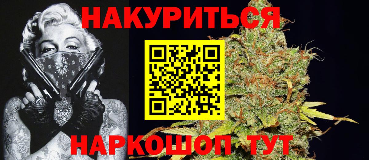 Бошки марихуана THC 21% Новокубанск